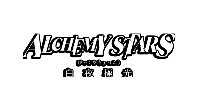 icon Alchemy Stars